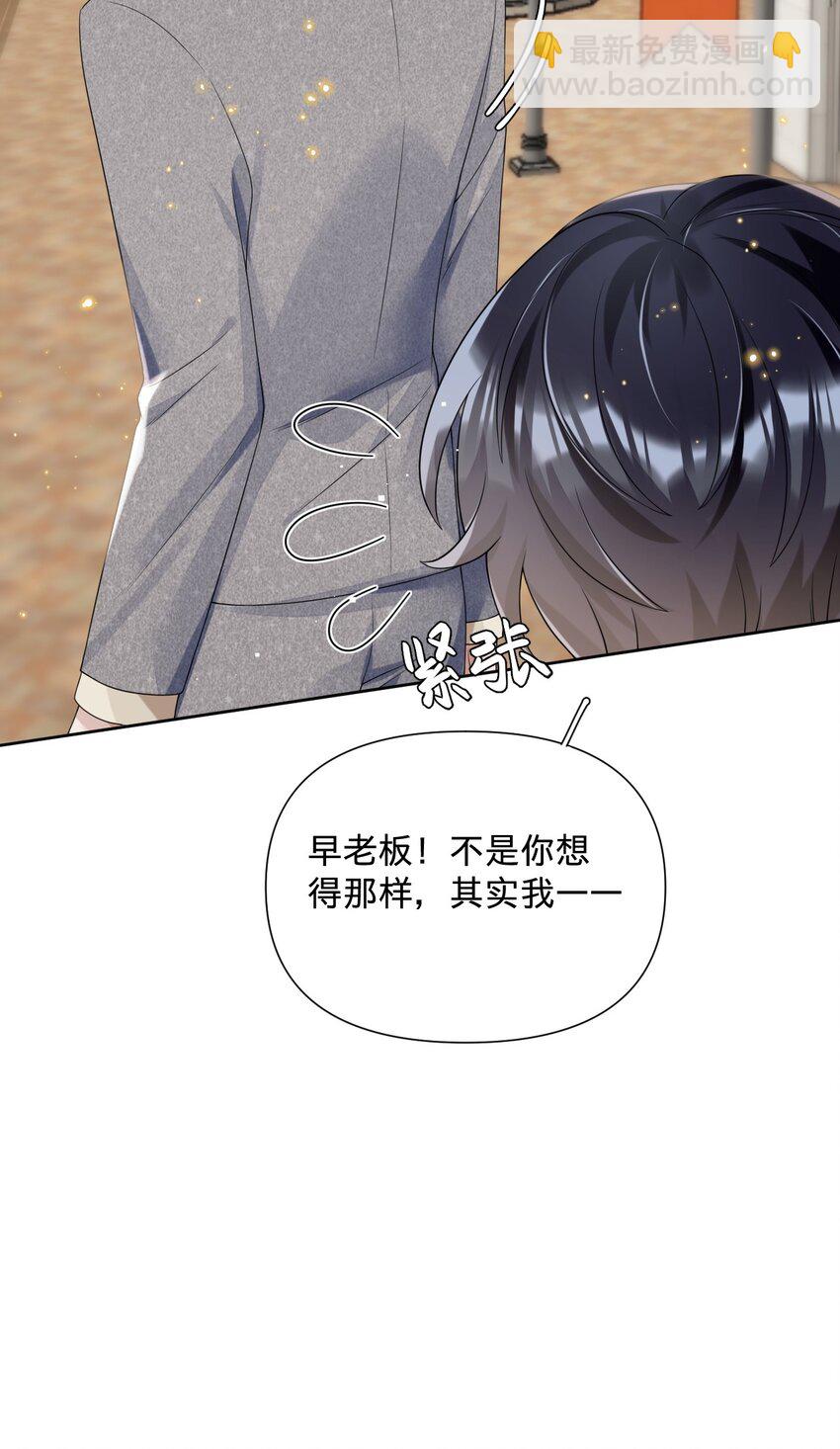 016 我爱你&hellip;&hellip;-第16话