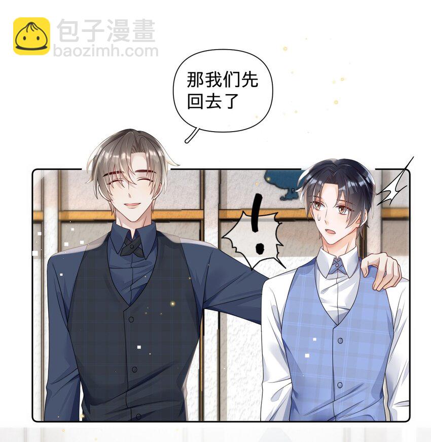 016 我爱你&hellip;&hellip;-第16话