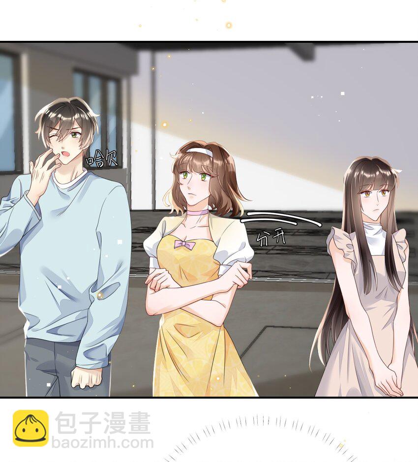 018 我们以前是不是认识-第18话