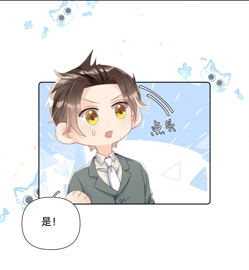 018 我们以前是不是认识-第18话