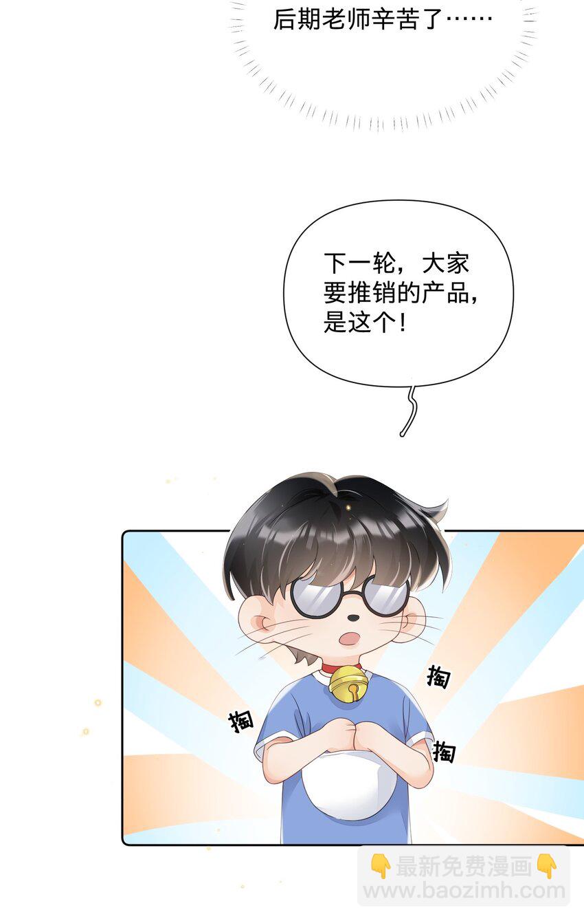 018 我们以前是不是认识-第18话