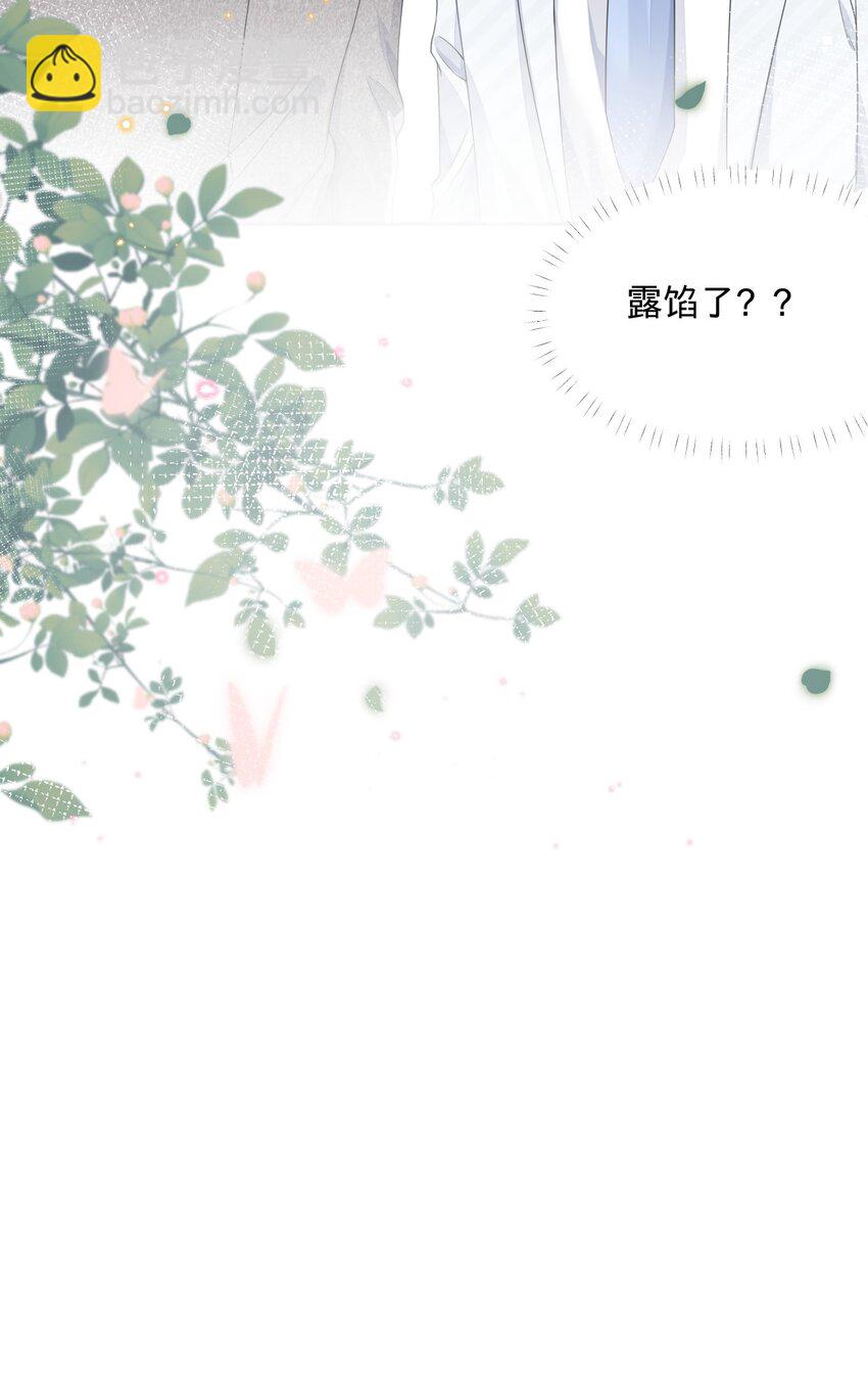 018 我们以前是不是认识-第18话