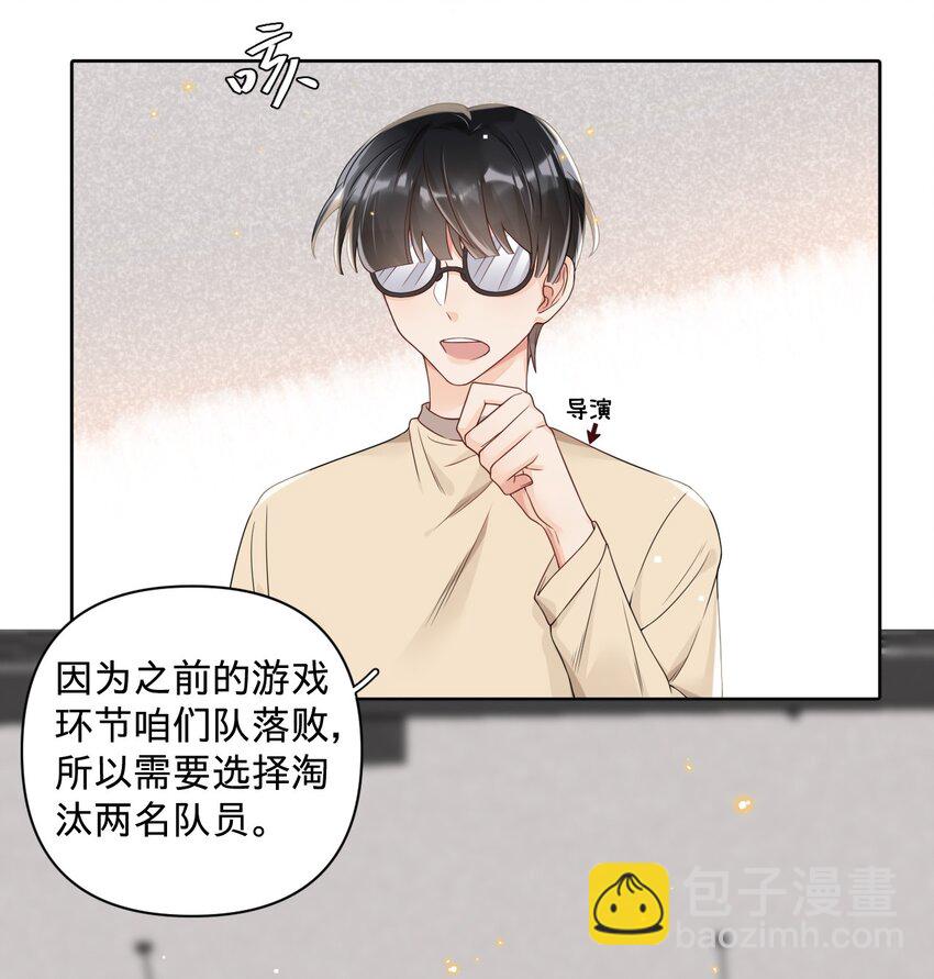 024 我的燕哥哥-第24话