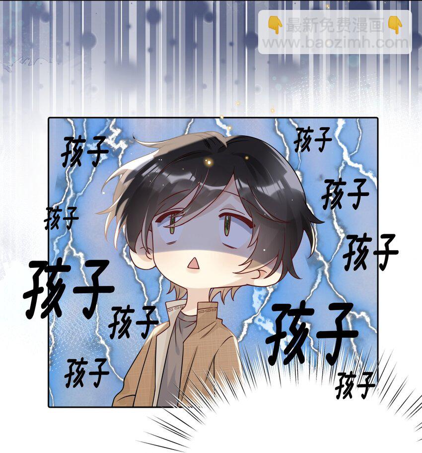 026 不要对孩子太严厉-第26话