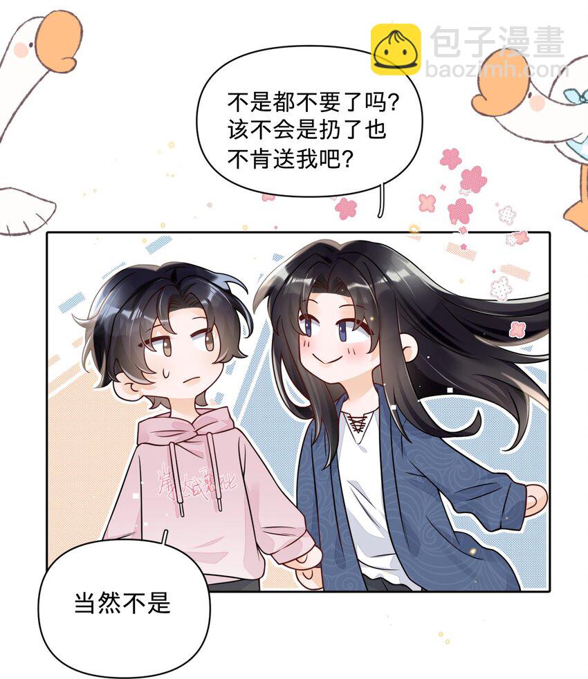 028 天凉了，让王氏集团破产-第28话