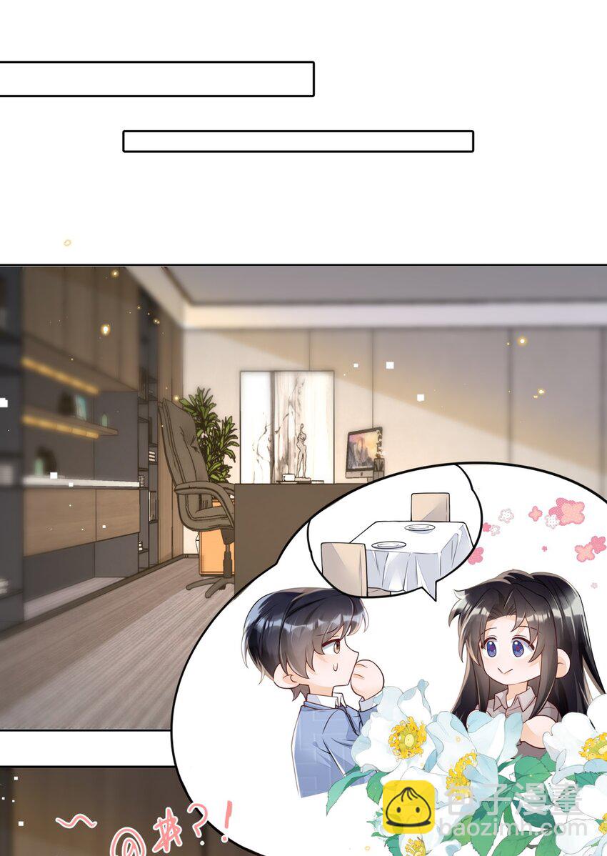 030 什么？燕秘居然喜欢我？！-第30话