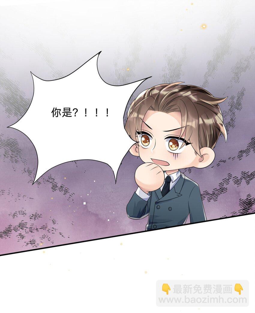 08 燕小老实-第8话