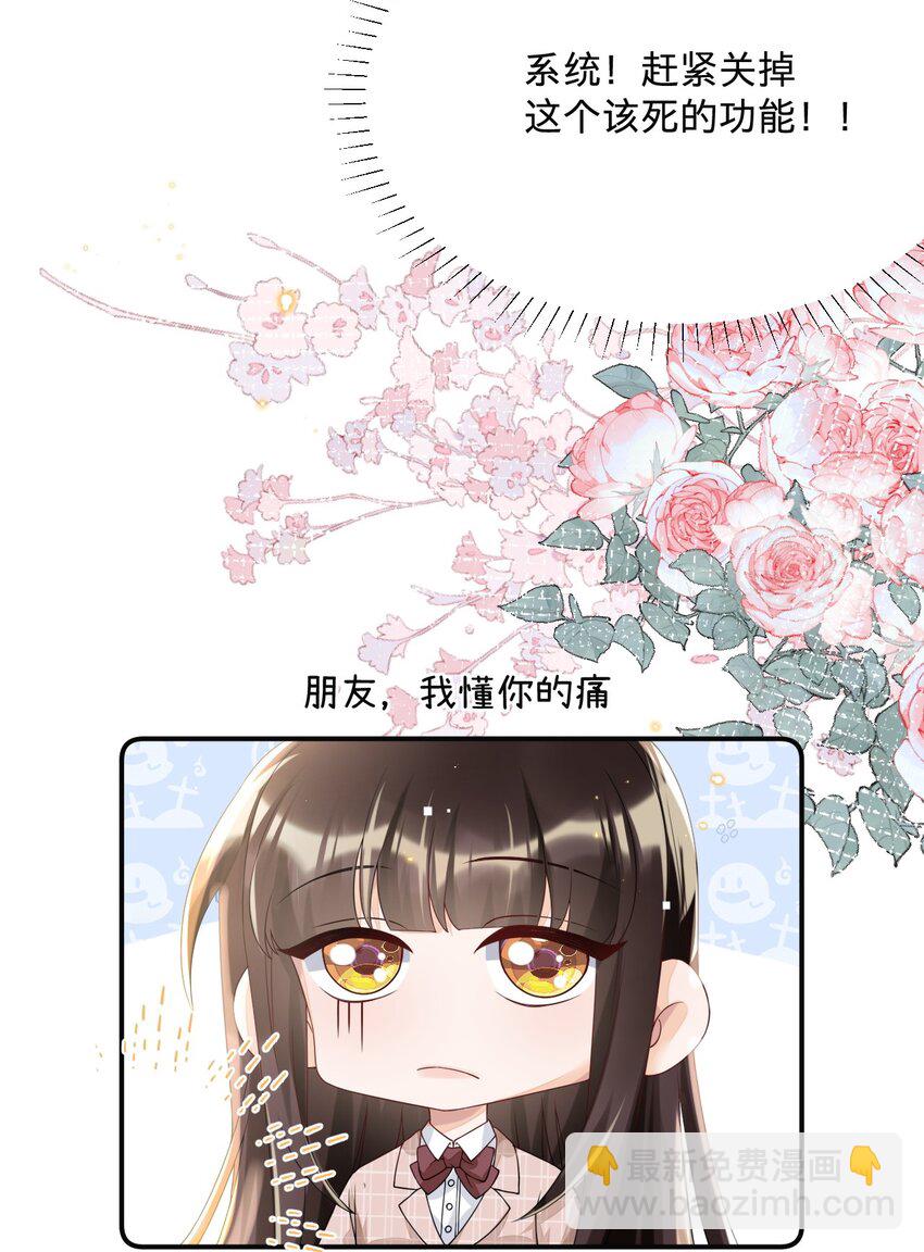 08 燕小老实-第8话