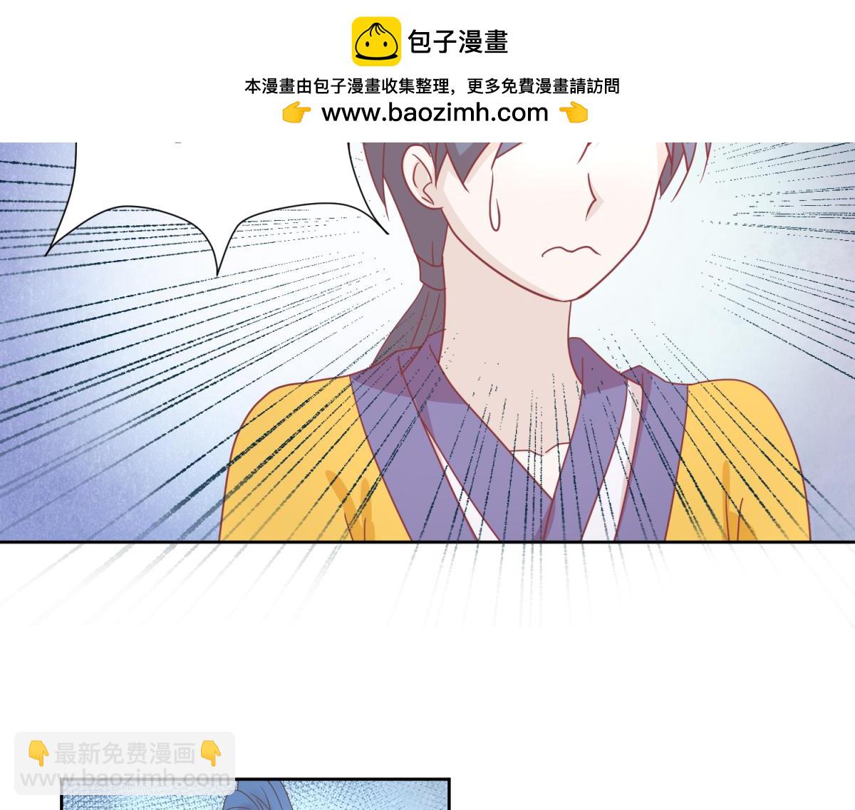 🍶穿到推理遊戲裡，破案全靠NPC 10 哈？吊威亚不要钱的？ 第24页
