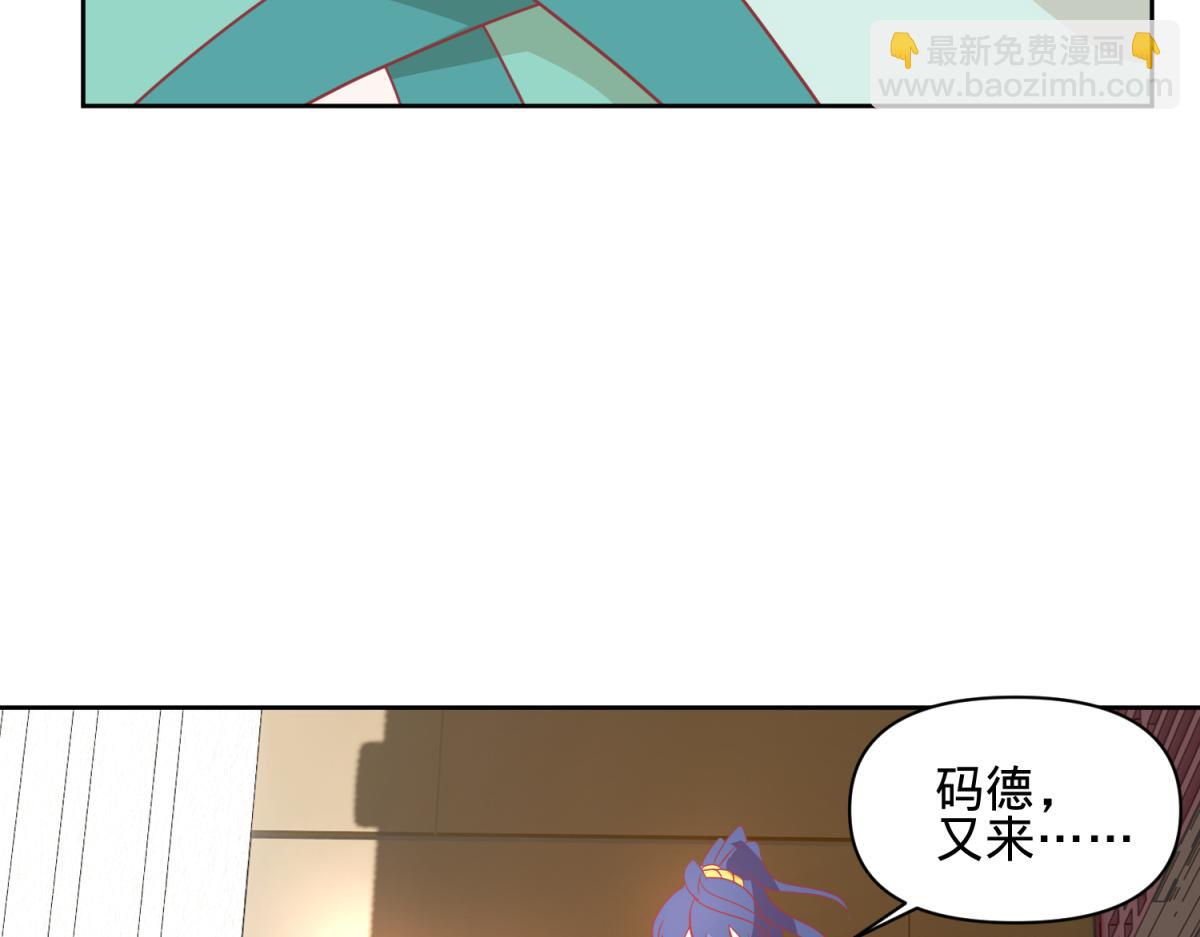 🍶穿到推理遊戲裡，破案全靠NPC 10 哈？吊威亚不要钱的？ 第33页