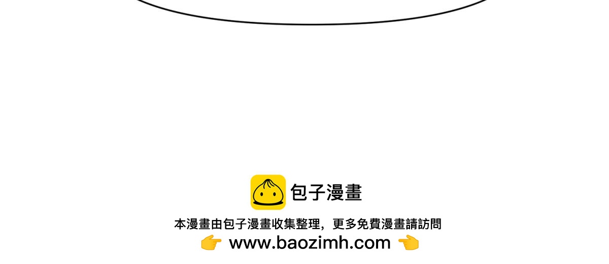 🍶穿到推理遊戲裡，破案全靠NPC 10 哈？吊威亚不要钱的？ 第36页