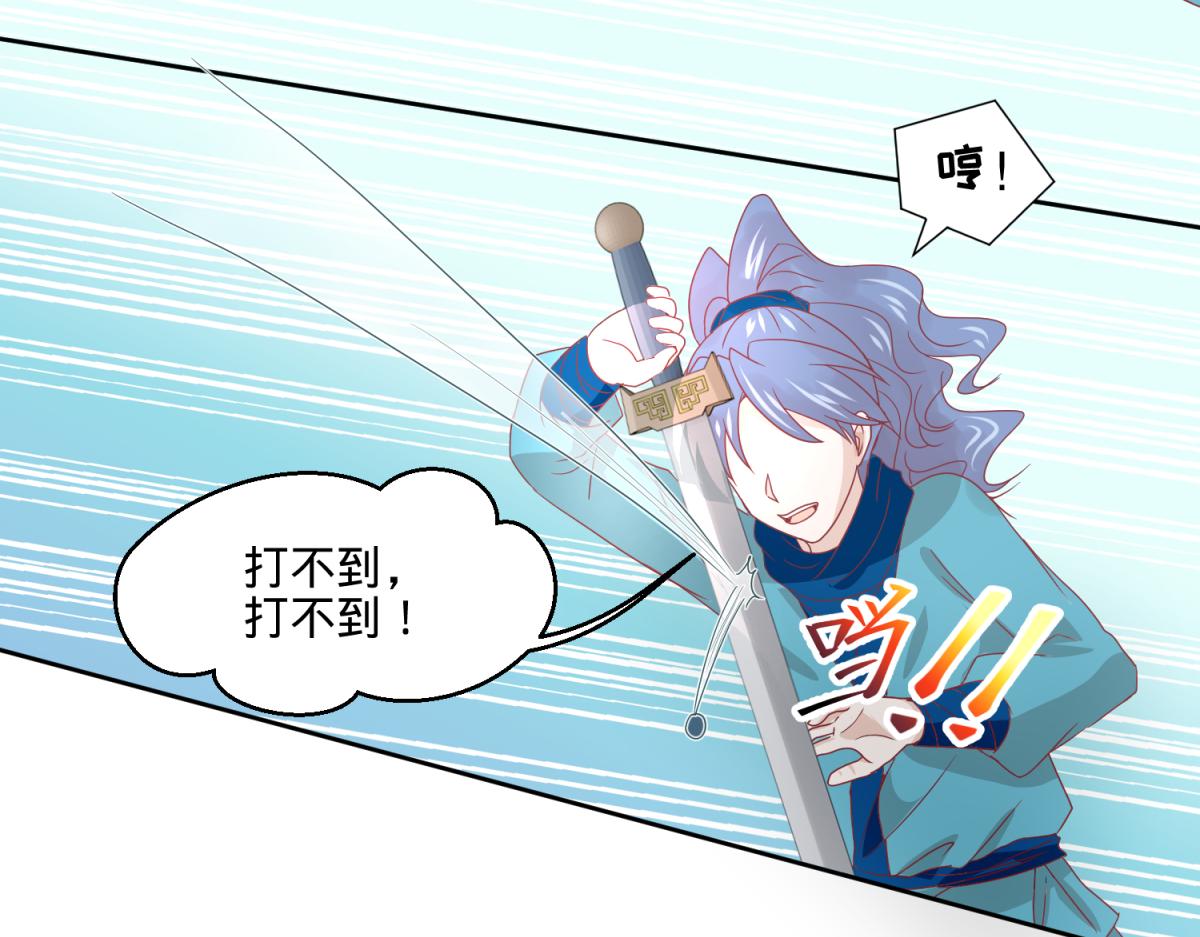 🍶穿到推理遊戲裡，破案全靠NPC 10 哈？吊威亚不要钱的？ 第7页