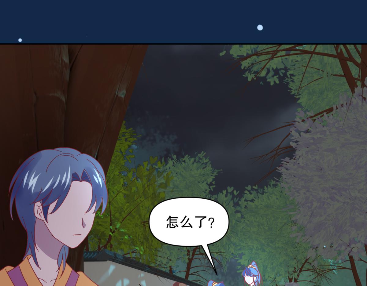 🍶穿到推理遊戲裡，破案全靠NPC 14 NPC够用吗？ 第15页