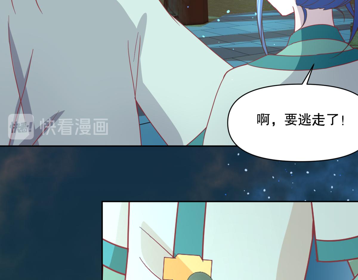 🍶穿到推理遊戲裡，破案全靠NPC 14 NPC够用吗？ 第19页