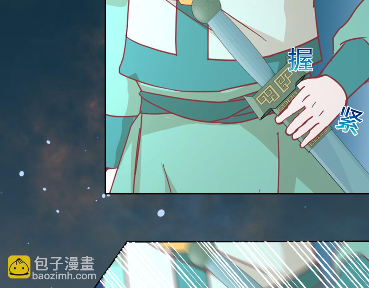 🍶穿到推理遊戲裡，破案全靠NPC 14 NPC够用吗？ 第20页