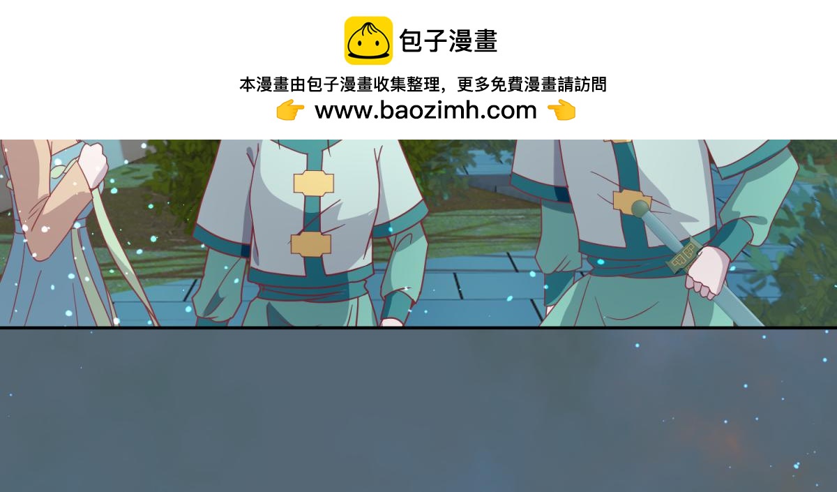 🍶穿到推理遊戲裡，破案全靠NPC 14 NPC够用吗？ 第22页