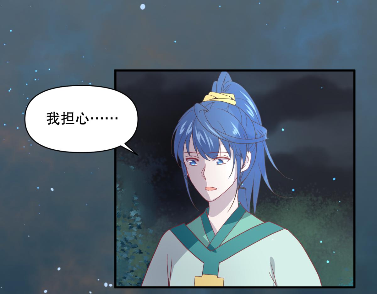 🍶穿到推理遊戲裡，破案全靠NPC 14 NPC够用吗？ 第24页