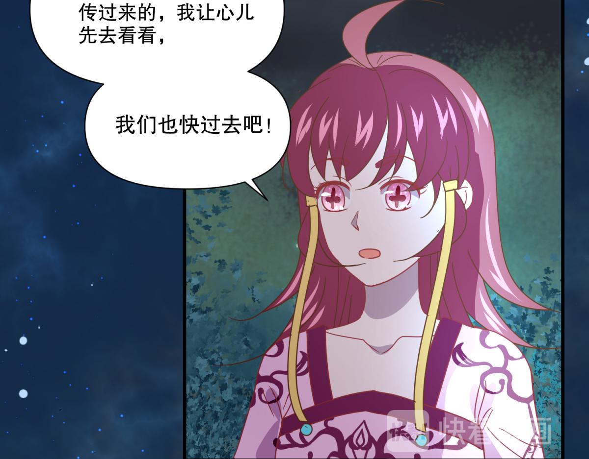 🍶穿到推理遊戲裡，破案全靠NPC 14 NPC够用吗？ 第33页