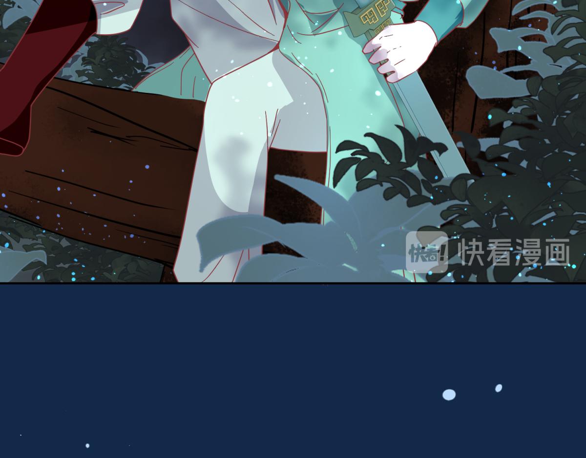 🍶穿到推理遊戲裡，破案全靠NPC 16 英台身为主角却被边缘化？ 第28页