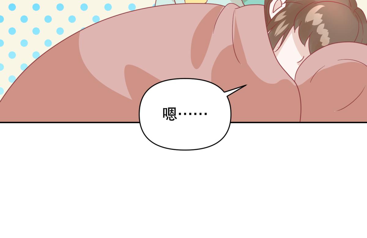 🍶穿到推理遊戲裡，破案全靠NPC 18 我的护卫不止一个？ 第28页