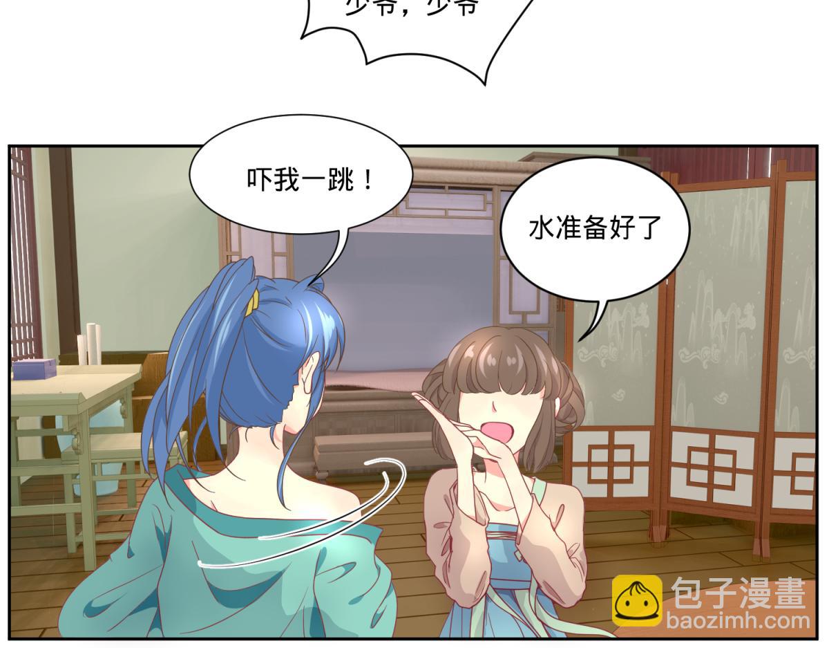 🍶穿到推理遊戲裡，破案全靠NPC 我有预知的外挂 第4页