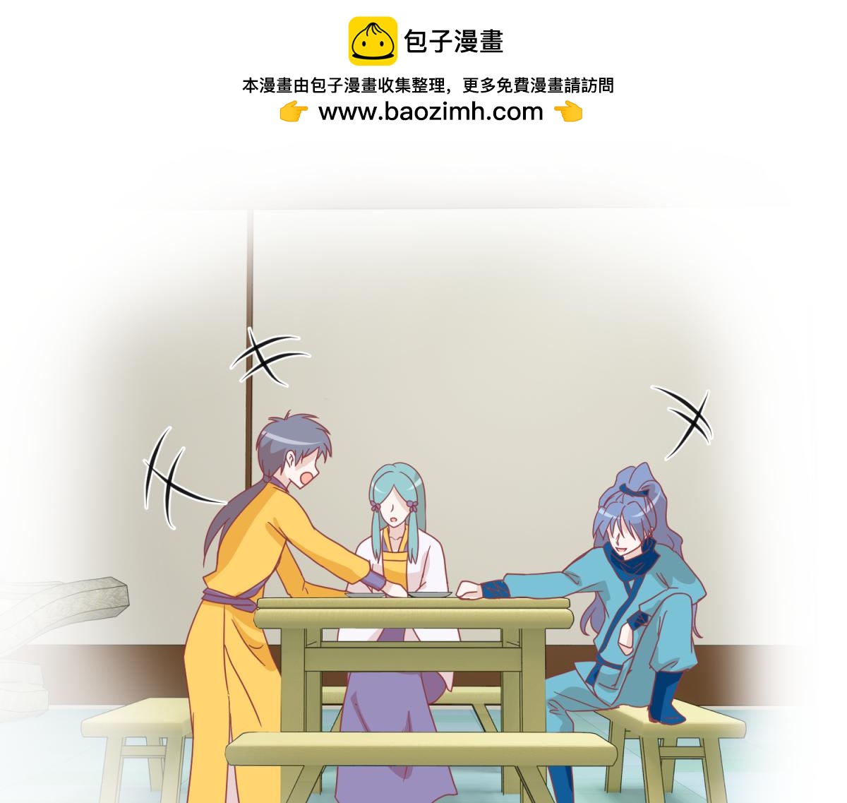 🍶穿到推理遊戲裡，破案全靠NPC 20 英台是好色人设？ 第34页