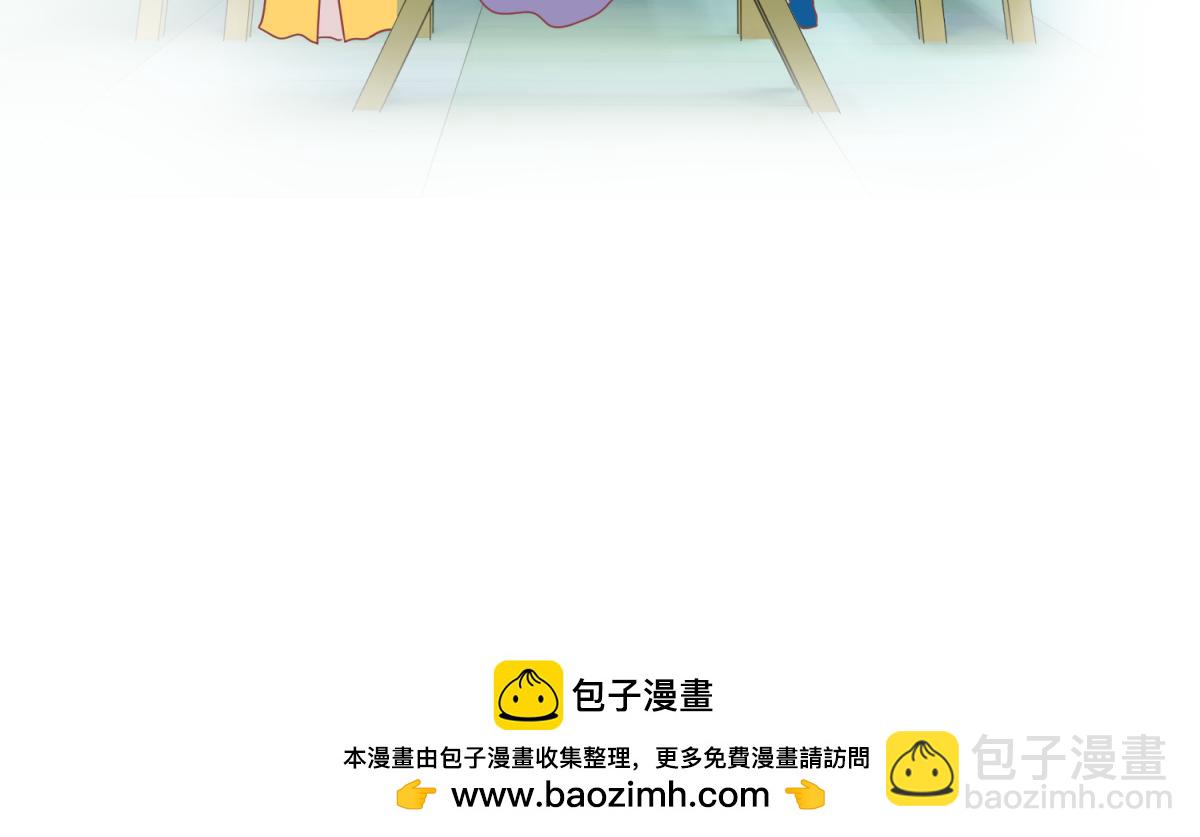🍶穿到推理遊戲裡，破案全靠NPC 20 英台是好色人设？ 第35页