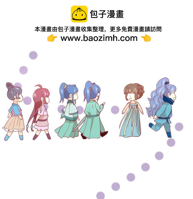 🍶穿到推理遊戲裡，破案全靠NPC 23 月下凤凰篇真凶 第2页