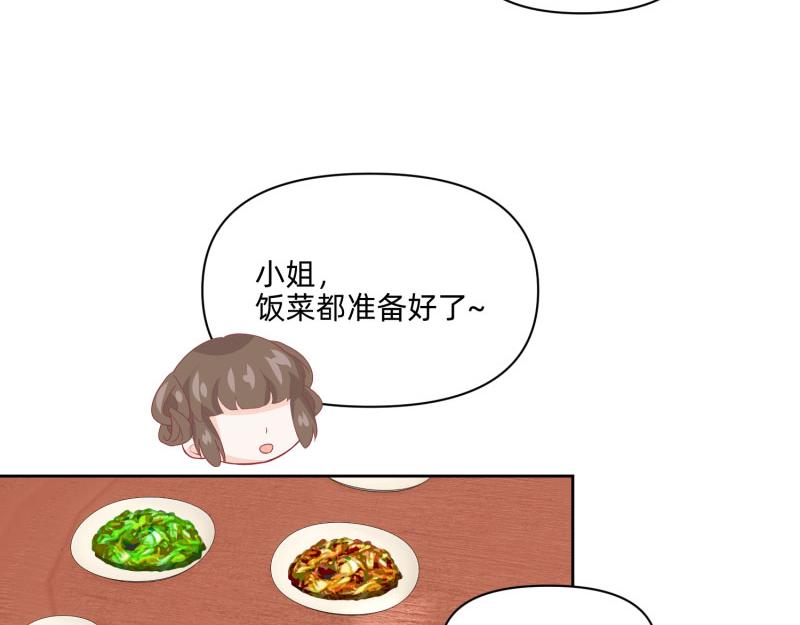 🍶穿到推理遊戲裡，破案全靠NPC 23 月下凤凰篇真凶 第21页