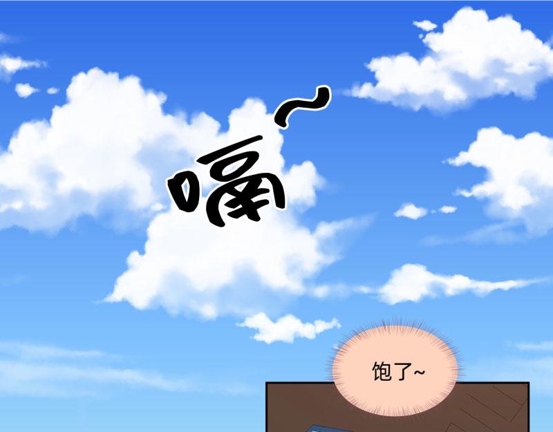 🍶穿到推理遊戲裡，破案全靠NPC 23 月下凤凰篇真凶 第23页