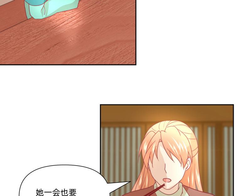 🍶穿到推理遊戲裡，破案全靠NPC 23 月下凤凰篇真凶 第40页