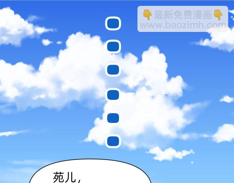 🍶穿到推理遊戲裡，破案全靠NPC 23 月下凤凰篇真凶 第9页