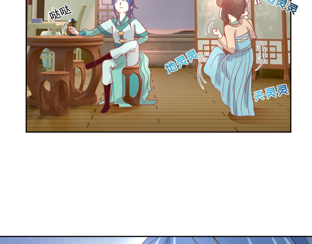 🍶穿到推理遊戲裡，破案全靠NPC 4 剧情推动NPC 第14页
