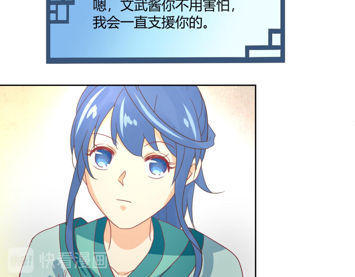 🍶穿到推理遊戲裡，破案全靠NPC 4 剧情推动NPC 第16页