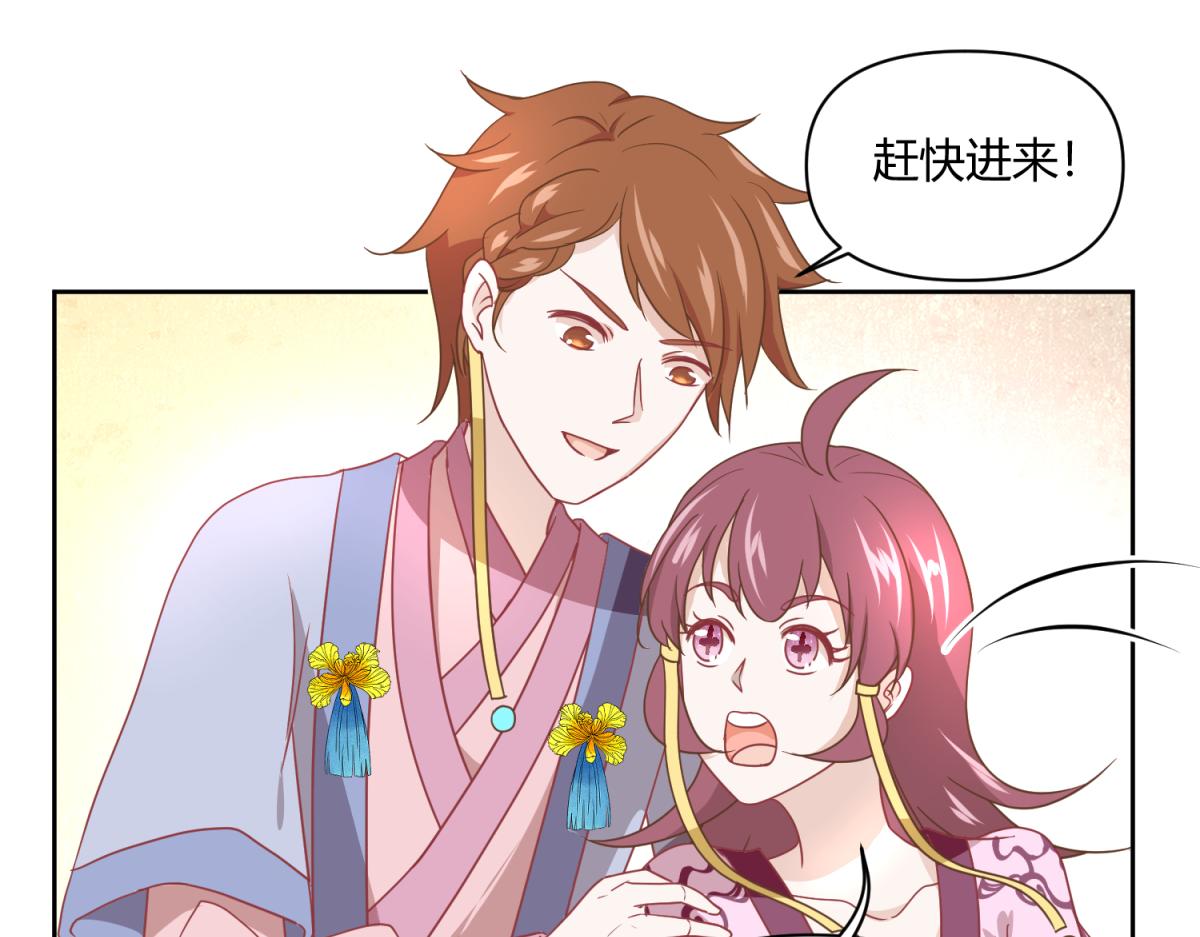 🍶穿到推理遊戲裡，破案全靠NPC 4 剧情推动NPC 第31页