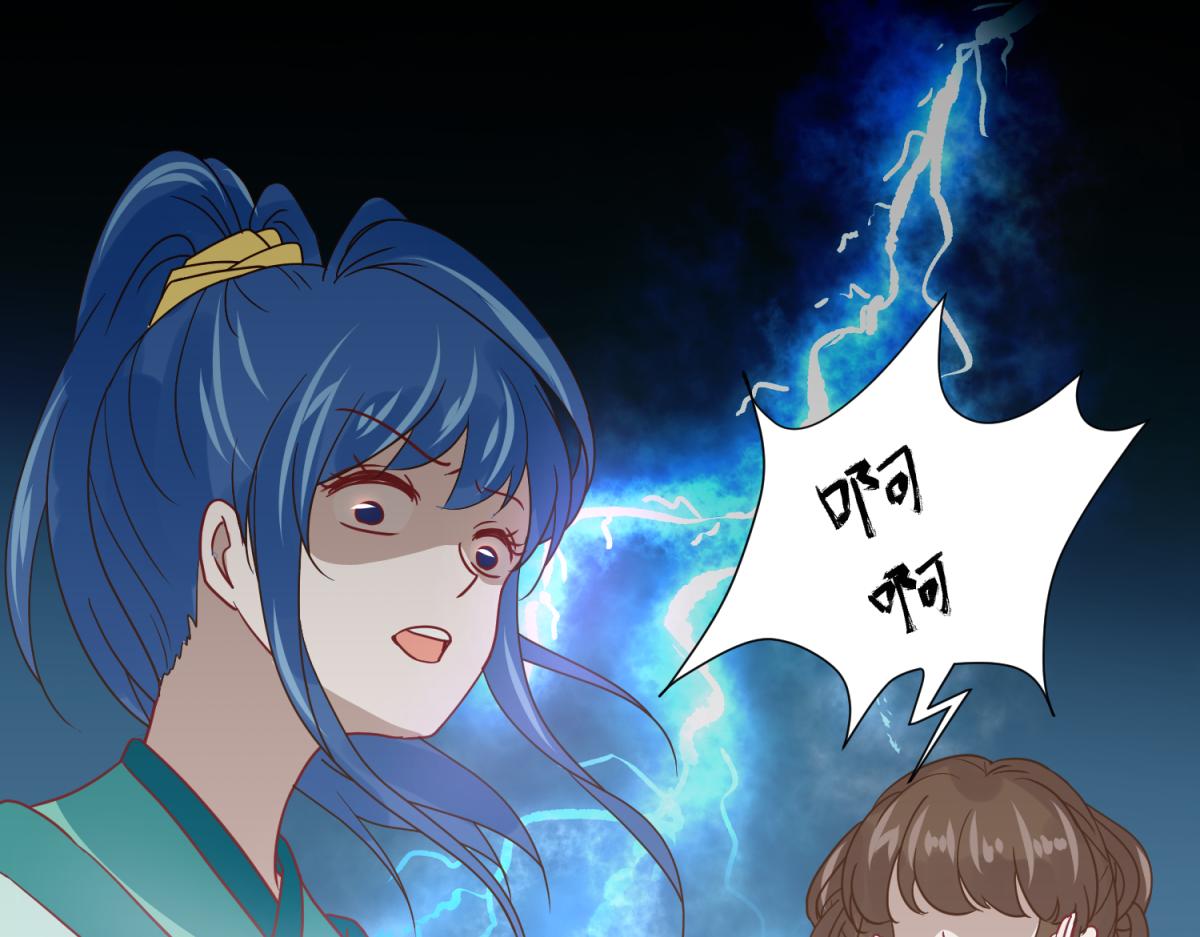 🍶穿到推理遊戲裡，破案全靠NPC 4 剧情推动NPC 第37页