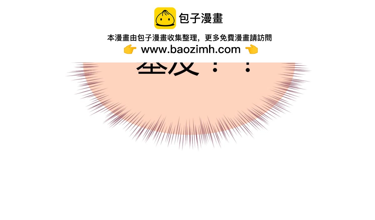 🍶穿到推理遊戲裡，破案全靠NPC 4 剧情推动NPC 第9页