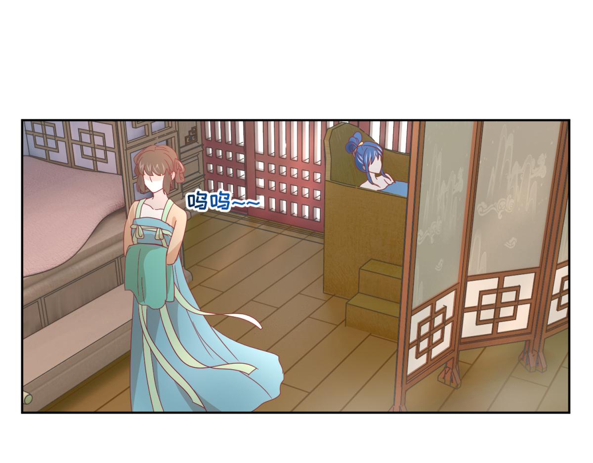 🍶穿到推理遊戲裡，破案全靠NPC 6 我的外挂呢？ 第29页