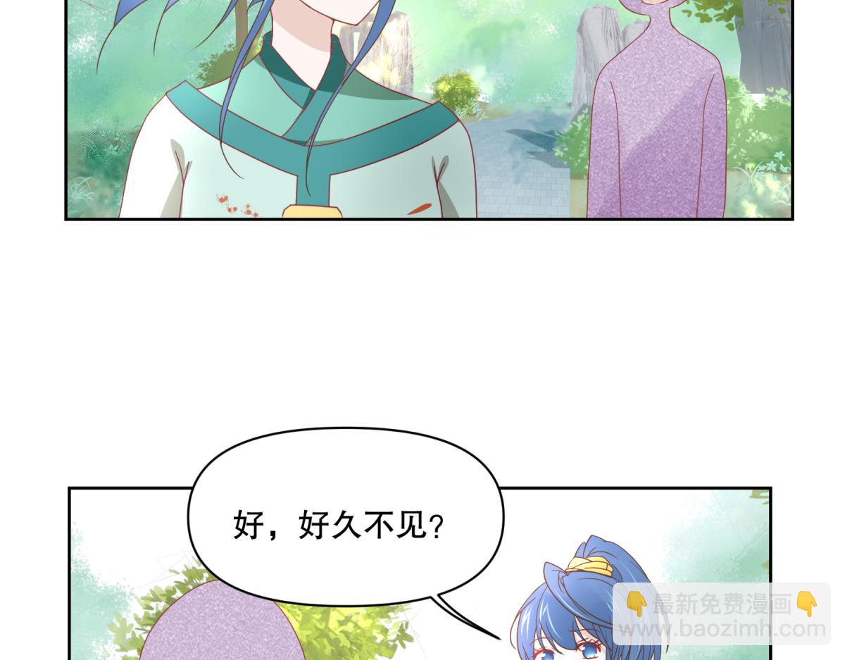 🍶穿到推理遊戲裡，破案全靠NPC 6 我的外挂呢？ 第4页