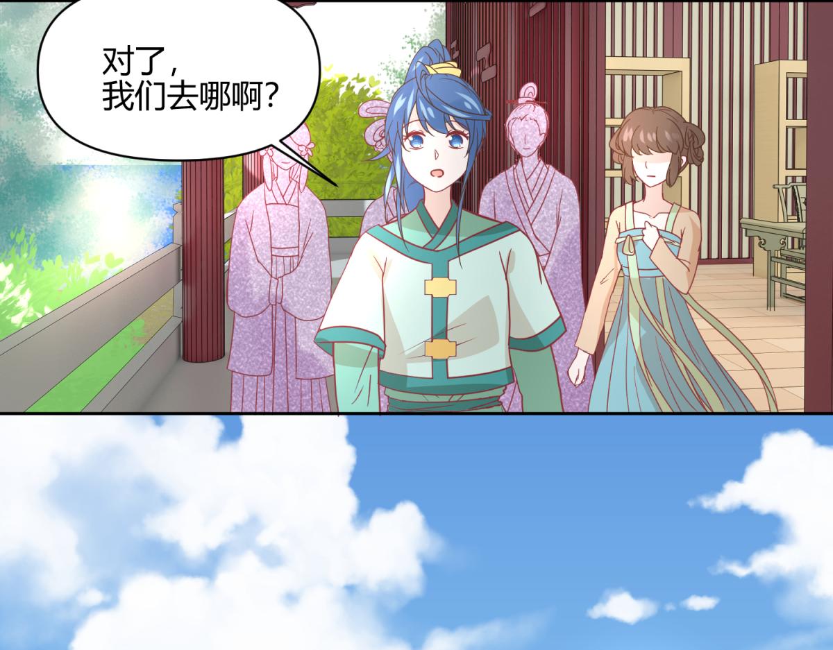 🍶穿到推理遊戲裡，破案全靠NPC 8 开始推理了 第37页