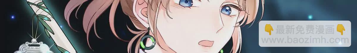 001 合欢宫主，被迫营业(1/4)-第2话