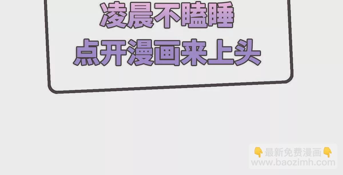 001 合欢宫主，被迫营业(1/4)-第2话