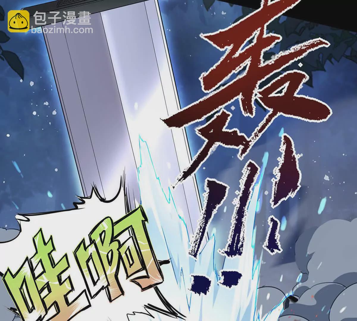 001 合欢宫主，被迫营业(1/4)-第2话