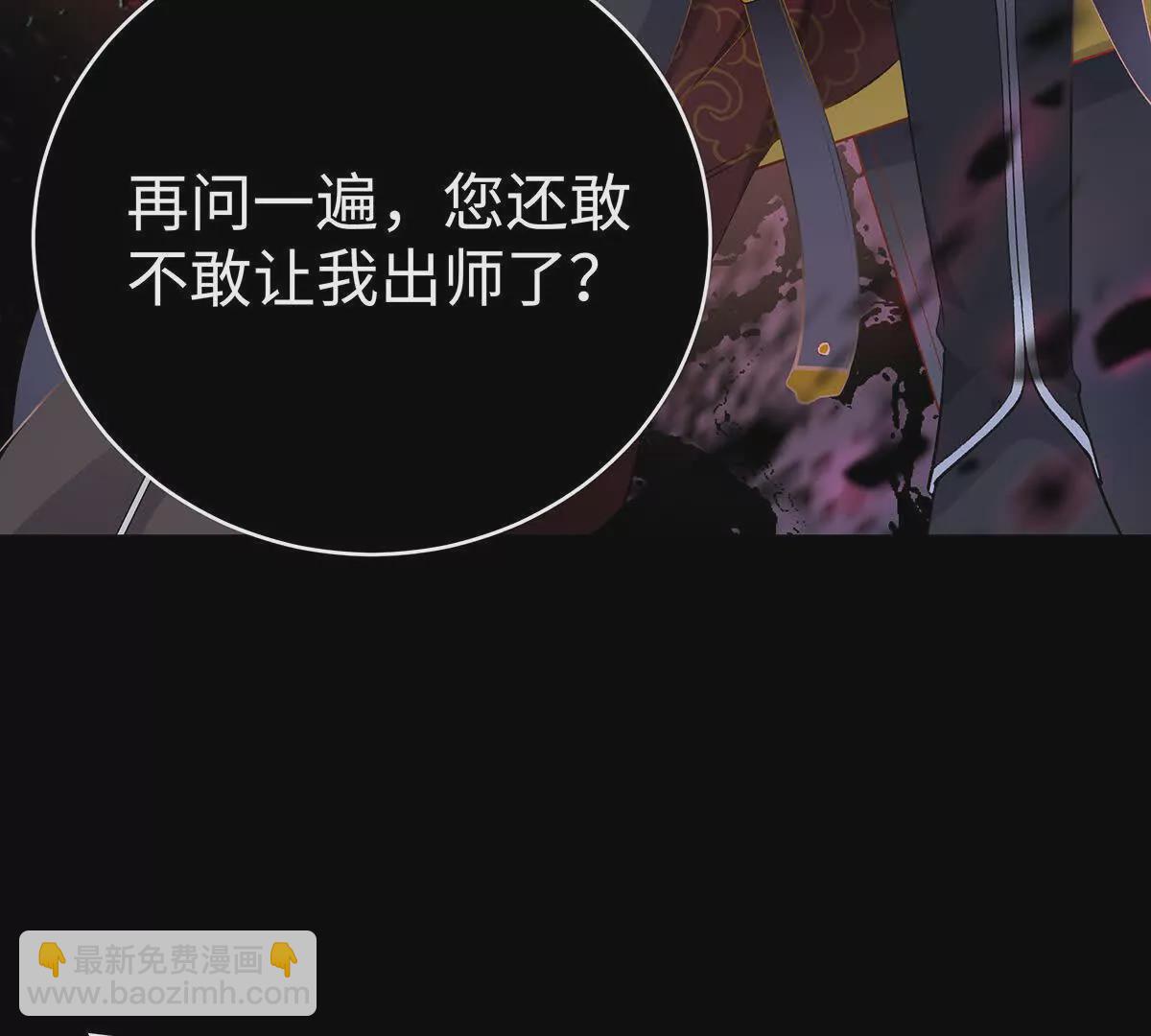 001 合欢宫主，被迫营业(1/4)-第2话