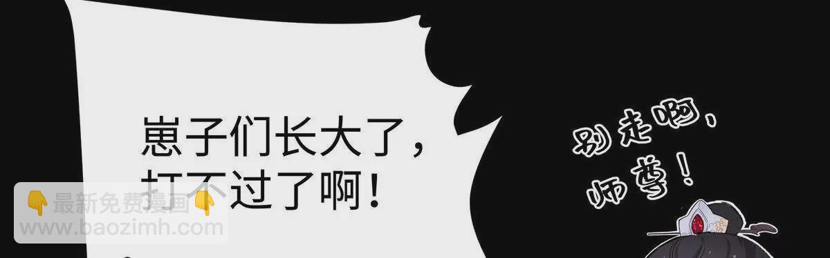 001 合欢宫主，被迫营业(1/4)-第2话
