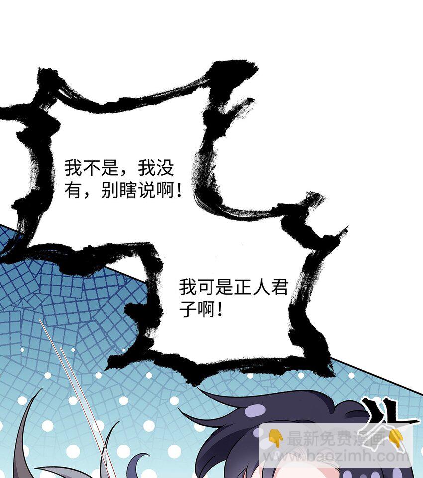 011 全员变态-第12话