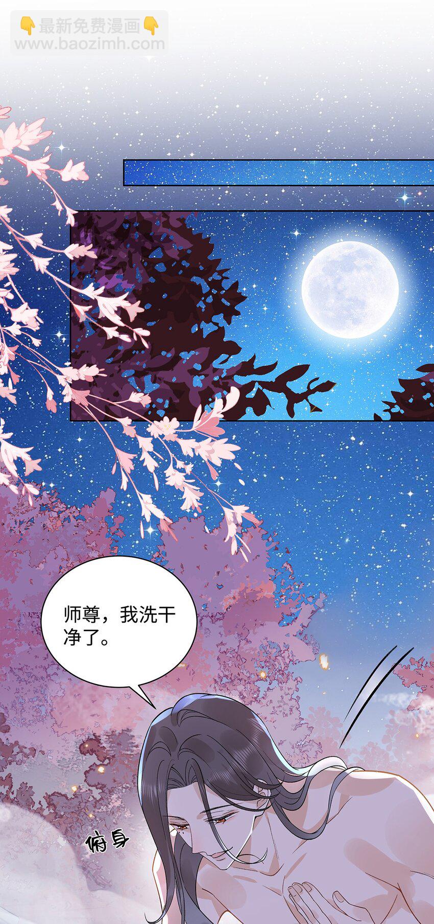 011 全员变态-第12话