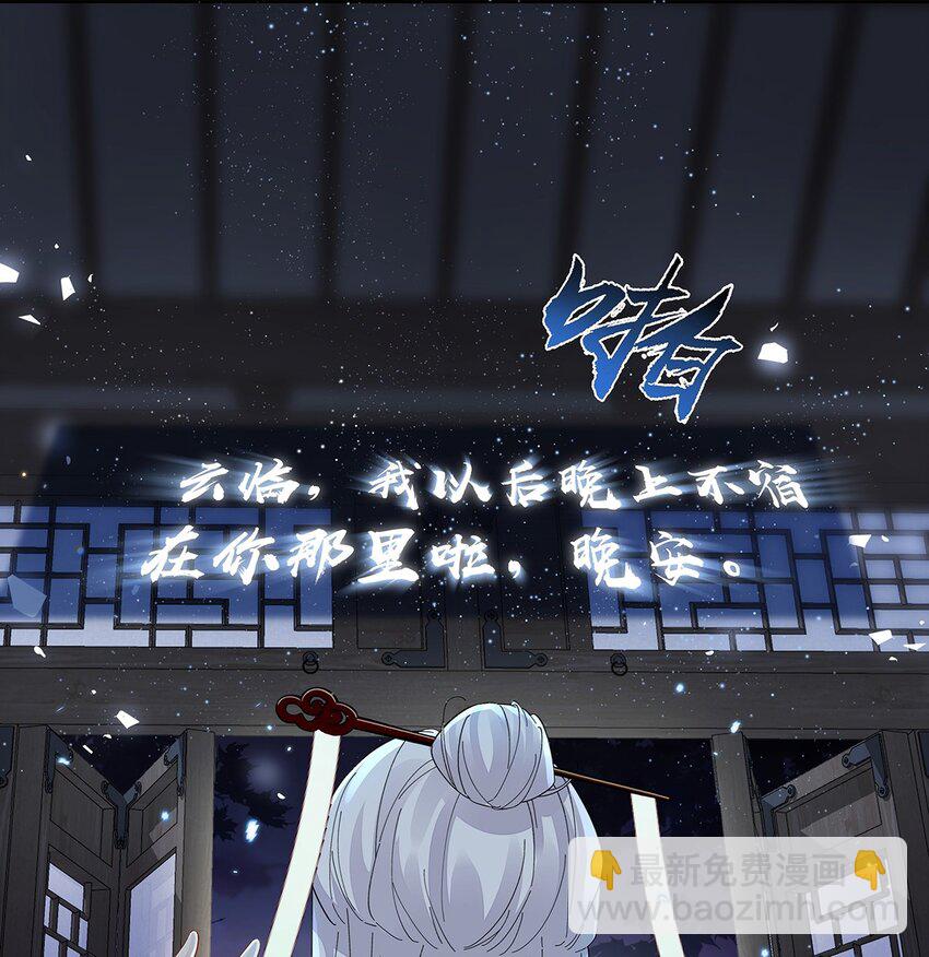011 全员变态-第12话