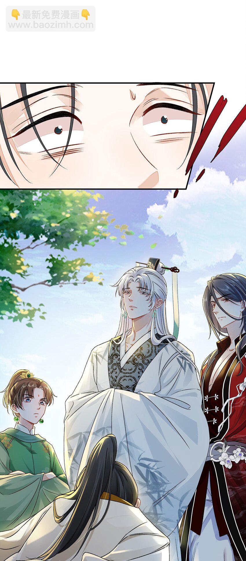 015 遵命，师尊！(1/2)-第16话