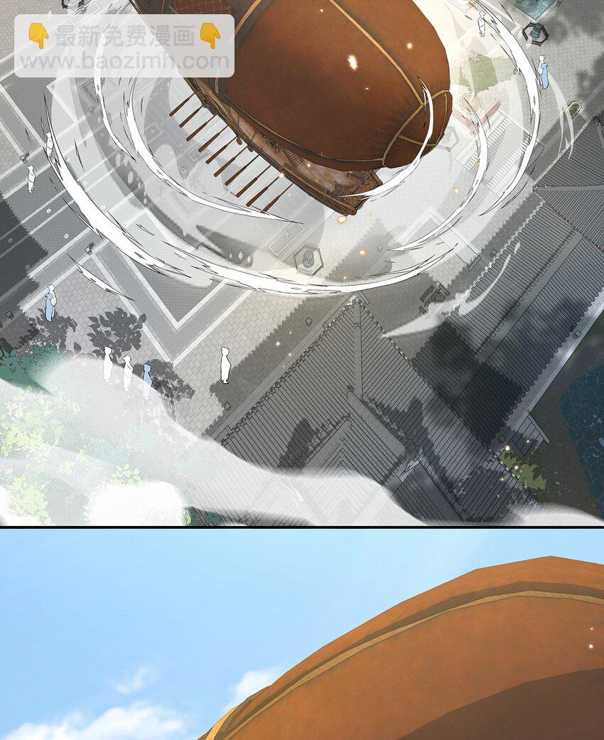 015 遵命，师尊！(1/2)-第16话